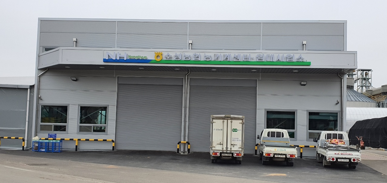 농기계서비스센터